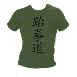 T-shirt Taekwando (Japans�